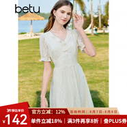 百圖betu女裝夏季新款連衣裙輕國風繡花雪紡高腰連衣裙女2304T86 米白 XS