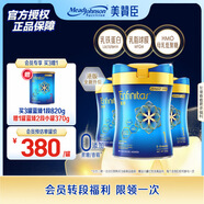 美贊臣（MeadJohnson）嬰幼兒奶粉港版藍(lán)臻1段820g+藍(lán)臻2段370g