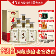 青貴州青酒 濃香型白酒 青酒老窖酒 52度500ml*6瓶整箱  中秋節(jié)禮品 52度 500mL 6瓶 五星青酒老窖