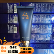 第一元素（LACASTA）【官方店】元素倍潤顏100g 100g 蓋子透明