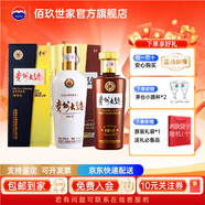 茅臺（MOUTAI）茅臺貴州大曲酒 53度醬香型白酒 正宗純糧酒 53度 500mL 2瓶 70年代80年代各一瓶
