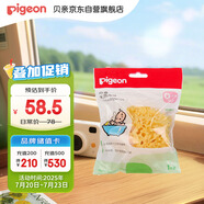 貝親(Pigeon) 嬰兒沐浴海綿 天然沐浴海綿 KA17