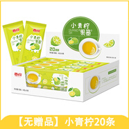 香約蜂蜜柚子茶百香果檸檬果醬沖泡飲料小包裝泡水喝的水果茶沖水 小青檸20條