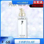蘭皙【官方】官i方敏肌舒護(hù)晶粹洗面奶面霜爽膚水精華乳套裝旗艦護(hù)膚 蘭皙雪肌亮膚露