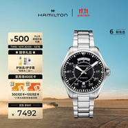 漢米爾頓（Hamilton）卡其航空飛行員雙歷機械表 電影《星際穿越》男主同款送禮物