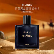 香奈兒（Chanel）蔚藍(lán)男士香精 150ml 木質(zhì)調(diào)香水男士生日禮物