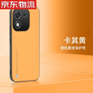 喬歡歡適用榮耀X70i手機殼HonorX70i新款ABR一AN00保護套華為X7Oi鏡頭全包ABRAN防摔x70軟外殼ANOO素皮ho 【卡其黃】 榮耀X70i