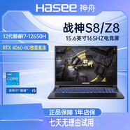 神舟（HASEE）Hasee/神舟 戰神Z8 游戲本TX9電競本Z7獨顯卡3060筆記本電腦3070 1】G4560 GTX950-4G入門(mén)游戲 1T固態(tài)硬盤(pán) x 8g