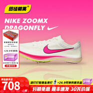 耐克（Nike） 田徑精英Nike ZoomX Dragonfly蜻蜓男女中長(cháng)跑釘鞋800-10000米 Dragonfly/CV0400-101 42