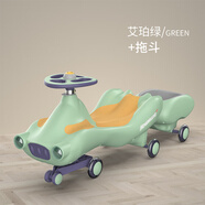 固禾（GUHE）扭扭車(chē)兒童滑板車(chē)時(shí)尚新款溜溜車(chē)1-3歲周歲禮物 艾珀綠含拖斗靜音輪