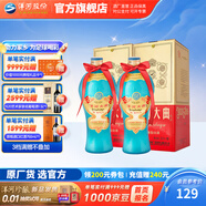 洋河大曲老天藍(lán) 雙瓶裝 白酒 55%vol 500mL 2瓶