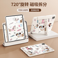 優(yōu)思頓iPad11代保護殼air7磁吸套mini7/6蘋(píng)果平板殼iPadpro11寸第10代9十8帶筆槽2025新款防彎5外殼 快樂(lè )臘腸+鋼化膜【3+Y折-磁吸拆分-防彎抗摔】 iPad 第11代 2