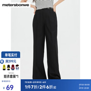 美特斯邦威寬松休閑褲女夏季新款簡約基礎舒適高腰闊腿褲 影黑 L 165 72A