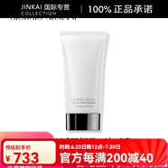 阿瑪尼（ARMANI）黑鑰匙蘊能奐顏潔面乳洗面奶補水保濕清潔配件 水保濕清潔