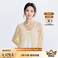 茵曼（INMAN）章若楠同款歐若風(fēng)法式吊帶連衣裙2025夏季新品女裝淡鵝黃色裙子 梨花黃針織衫-18528632 M