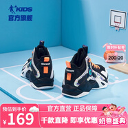 喬丹童鞋QIAODAN兒童籃球鞋耐磨2025小學(xué)生球鞋兒童運(yùn)動(dòng)鞋防滑童鞋男 黑色/電光橙【經(jīng)典熱賣】 38 碼