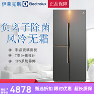 伊萊克斯（Electrolux）雙變頻三重保鮮新款T型智能多功能大容量冰箱ESE5019GD 銀色505升
