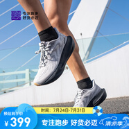 必邁新款男女遠征者6.0跑步鞋透氣休閑運動(dòng)護膝緩震跳繩訓練慢跑鞋 月灰/星際黑 46
