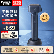 松下（Panasonic）電動剃須刀小錘子三刀頭胡須刀往復(fù)式全身水洗剃胡刀生日禮物情人節(jié)送男友送老公送男士七夕節(jié)禮物 ES-LM31-A藍色普通裝