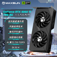 銘瑄（MAXSUN）RTX5060Ti 8G/16G臺式電腦人工智能AI算力設(shè)計剪輯視頻渲染游戲電競獨(dú)立顯卡 RTX5060Ti TRB 8G