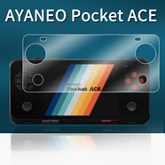 尚沫適用AYANEO Pocket ACE掌機(jī)貼膜復(fù)古橫版安卓游戲機(jī)PocketACE保護(hù)膜4.5寸小鋼炮ace非鋼化膜AR增透 AR增透軟膜【降反射】*2片 其他手機(jī)型號(hào)