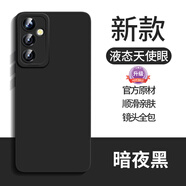 三星（SAMSUNG）適用原裝【美國進口】A55手機殼新款A(yù)54液態(tài)硅膠晗林A53保護套A52S鏡頭全包A70/51/33/23/22防摔A4 【暗夜黑】液態(tài)升級出色防護聽筒防塵 三星Galaxy A