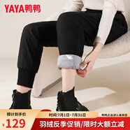 鴨鴨羽絨褲女外穿冬季新款加厚高腰顯瘦束腳褲時(shí)尚鴨絨保暖打底棉褲 黑色 M