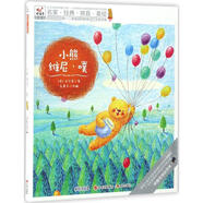小熊維尼·噗 圖書