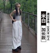 蕉下森林白色工裝褲女秋2025新款美式復(fù)古寬松bf慵懶風(fēng)小個子降落傘闊腿褲 米白色【加長款】 L