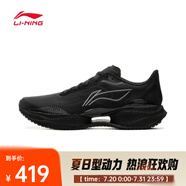 李寧（LI-NING）2024年男子超輕22跑步鞋 ARBV001-13 43