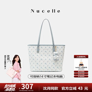 紐芝蘭（NUCELLE）沈月同款飛馬托特包2025新款單肩手提大容量上班通勤女包生日禮物