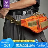 馬蓋先輕騎兵Q3腰包 軍迷戶外運動騎行腰包 EDC通勤戰(zhàn)術(shù)腰包 橙色