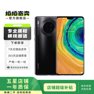 華為 HUAWEI Mate系列 二手手機(jī) 二手華為手機(jī) 顏色查看質(zhì)檢報告 華為 Mate 20/Mate 10系列