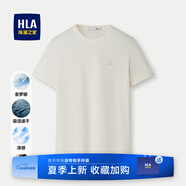 海瀾之家（HLA）t恤男簡約基礎(chǔ)款夏新品圓領(lǐng)短袖T恤涼感打底衣休閑純色百搭衣服男 米杏DW(涼感抗菌防螨) L /175/92A