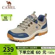 CAMEL駱駝男鞋 戶外防滑登山鞋男爬山徒步鞋山地運(yùn)動(dòng)旅游鞋子 A632026925 沙色/藍(lán) 42