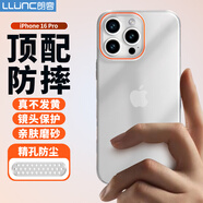 朗客適用蘋果16Pro手機(jī)殼iPhone16pro保護(hù)套半透明磨砂鏡頭防摔超薄硬殼不沾指紋防滑親膚手感撞色外殼