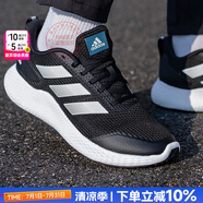 阿迪達斯（adidas）男鞋跑步鞋 25夏新款Bounce小椰子運動鞋低幫緩震透氣休閑慢跑鞋 5280/經(jīng)典黑白/Bounce中底 42 內(nèi)長260mm
