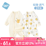 舒貝怡2件裝嬰兒衣服純棉長(zhǎng)袖薄款連體衣新生兒寶寶哈衣空調(diào)服爬服黃80