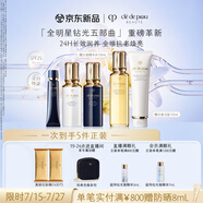 肌膚之鑰（CPB）鉆光五件套隔離水乳潔面精華水補(bǔ)水防曬保濕禮盒生日禮物