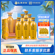 皇溝御酒 尊貴1988系列 42度 500mL 濃香型白酒  純糧自釀（送禮） 42度 500mL 6瓶 整箱贈袋子3個(gè)