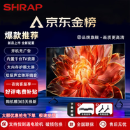 SFIRAP廈普電視機(jī)新款32/40/43/45/50/55/60/65英寸超高清4K液晶智能護(hù)眼無線投屏網(wǎng)絡(luò)家用WIFI平板電視 LED-45【平板電視版】寬86高50