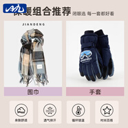 目丸 圍巾男冬季韓版百搭學(xué)生保暖時(shí)尚個(gè)性潮男士圍脖韓版格子保暖簡 藍(lán)咖+藏青色手套