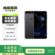 華為（HUAWEI）P10 二手華為 華為p10  二手安卓手機(jī) 老人機(jī) 備用機(jī) 二手手機(jī) 黑色 4G+64G