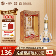 西鳳酒 匠釀 8年 52度白酒 純糧食鳳香型高度 自飲送禮單瓶
