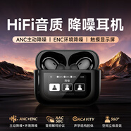 愛國者（aigo）藍牙耳機真無線觸屏 TWS主動降噪耳機 高清通話入耳式耳機 運動商務耳機 T23智能版黑色