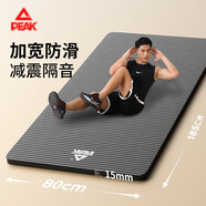 匹克瑜伽墊加厚加長(cháng)男女健身訓練運動(dòng)加減震靜隔音防滑墊懶人運動(dòng)