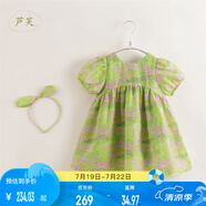 MARC&JANIE馬克珍妮蘆芙系列童裝夏裝裙子女童棉真絲短袖連衣裙公主裙230592