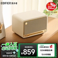 漫步者（EDIFIER）M330 高品質(zhì)復古藍牙音箱 一體式大功率音響 家庭無線音響 桌面音響 貝母白
