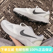 耐克（NIKE）Revolution3男女網(wǎng)面透氣跑步鞋819300 819303 819300-102灰白男子 35.5