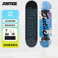 JUSTICE沸點滑板成人專業(yè)板青少年兒童滑板初學(xué)者四輪刷街代步滑板  凱風(fēng)